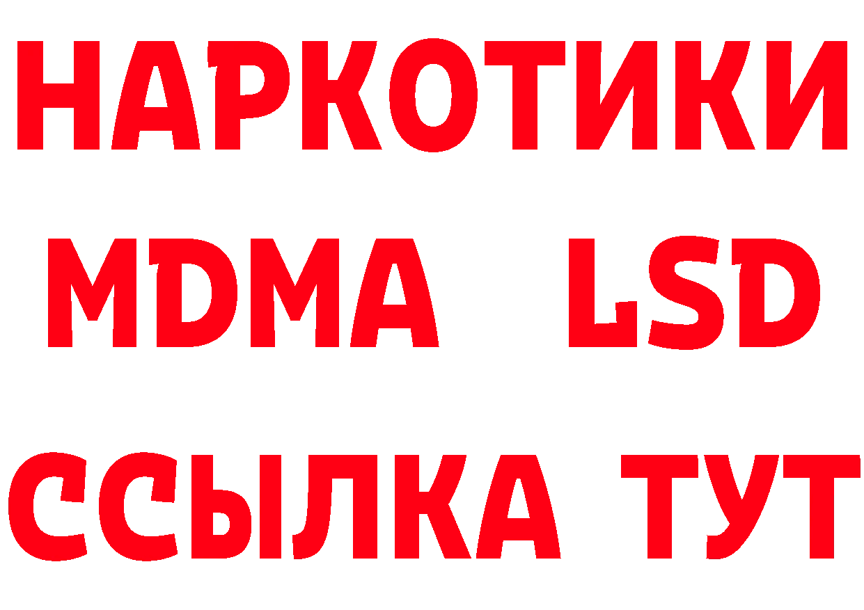 Героин Heroin зеркало это блэк спрут Бирск